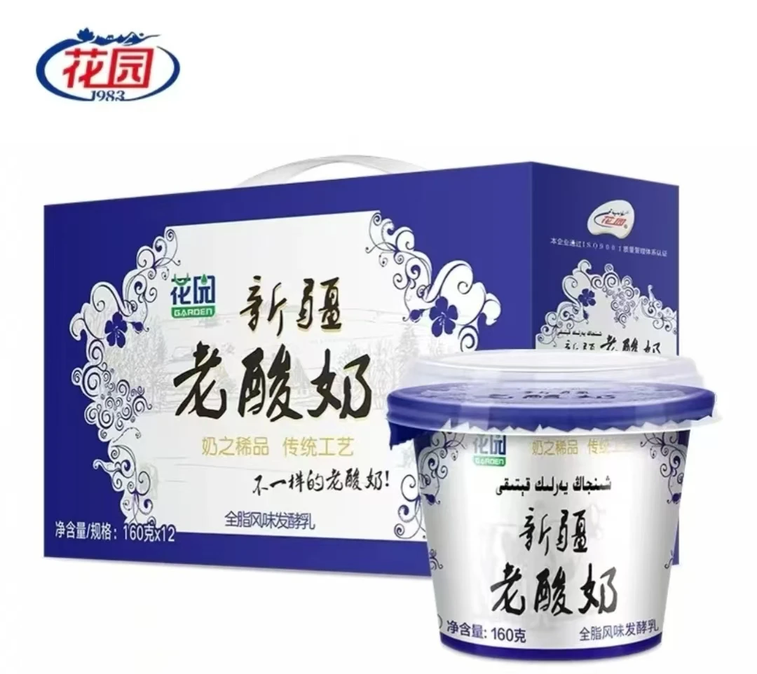 花园老酸奶