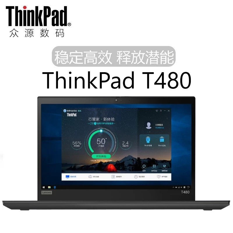 95新 ThinkPad 联想 T480 i7独显 触控 旗舰 机皇 二手笔记本电脑