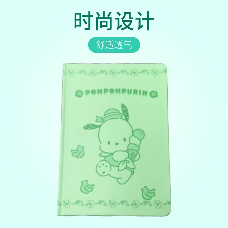 可爱帕恰狗笔记本学生学习记事本卡通三丽鸥日记本高颜值实用纸本
