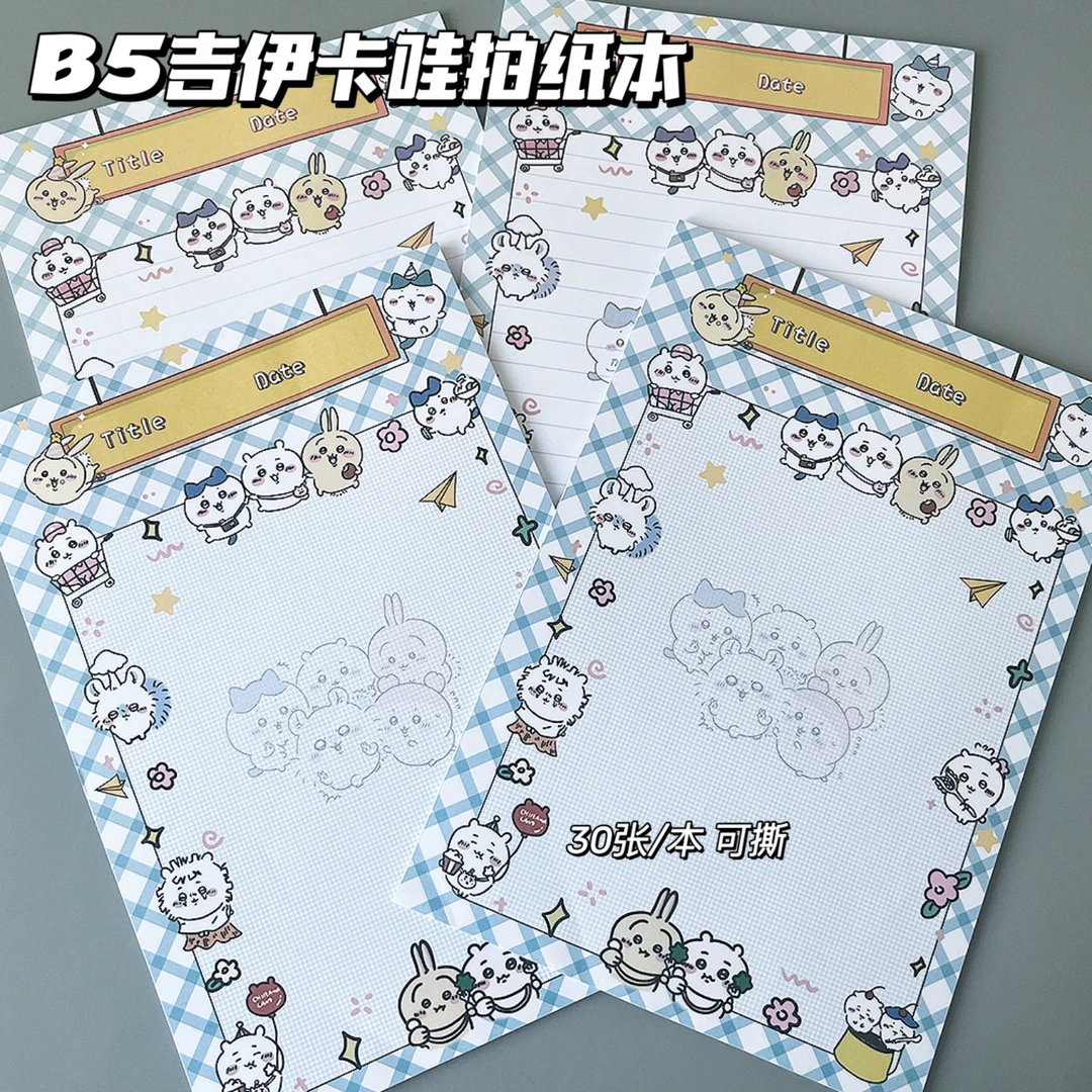新款B5吉伊卡哇拍纸本卡通可爱系列拍纸本可撕学生ins风便签记事