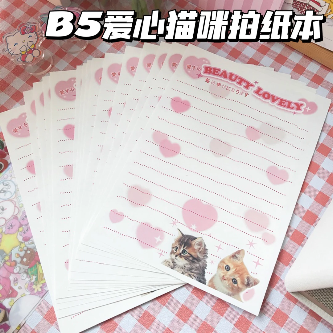 B5爱心猫咪拍纸本可撕拍纸本ins可爱高颜值小红书笔记本学生本子