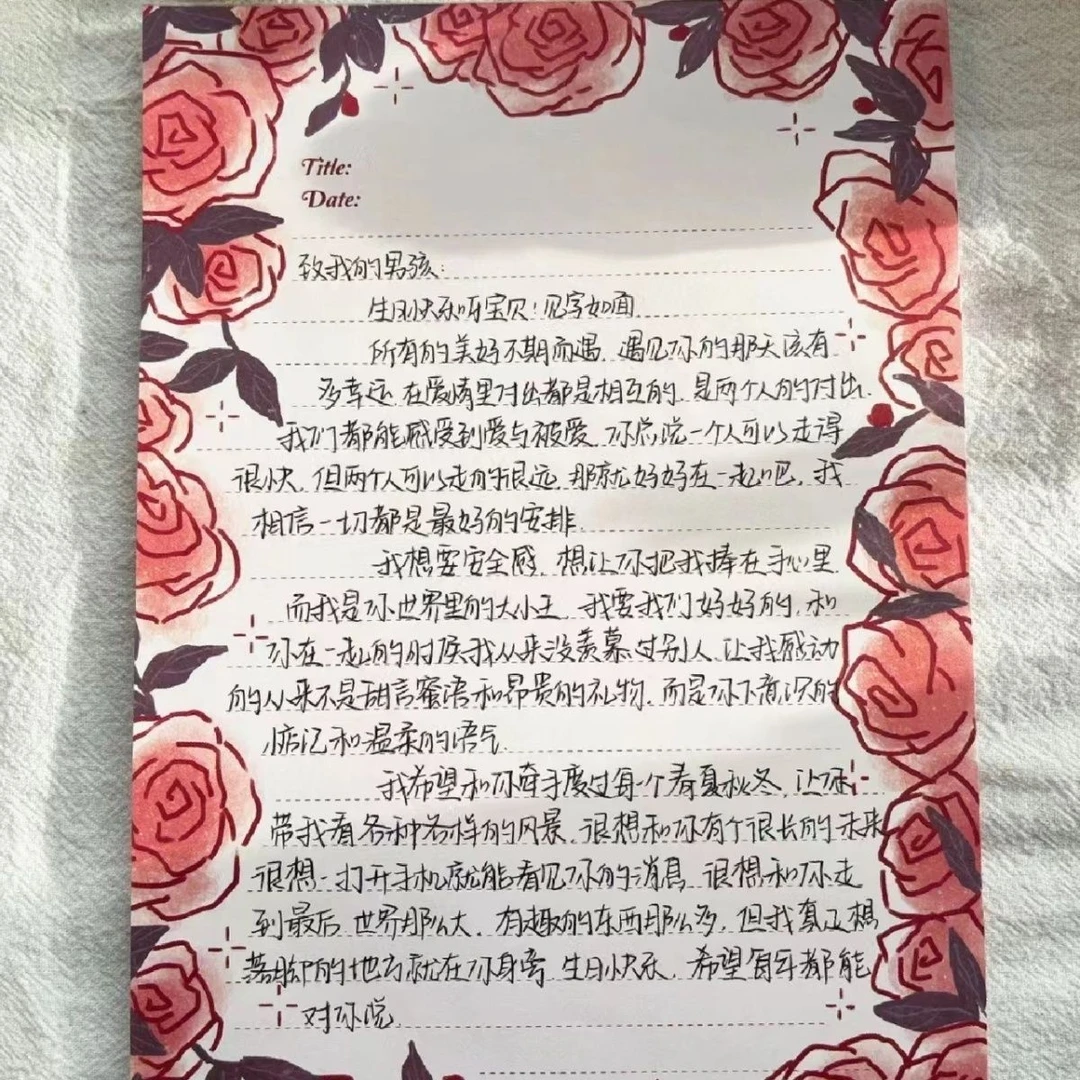 小红书同款拍纸本玫瑰花信纸ins拍纸本浪漫玫瑰告白书写纸学习纸