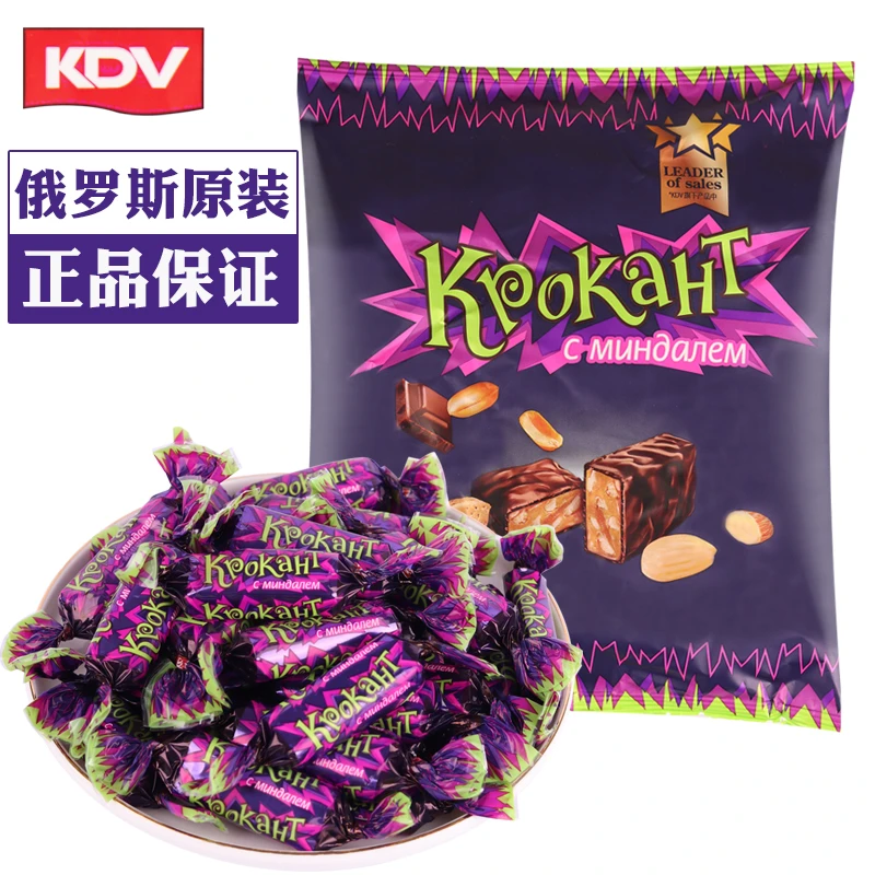 俄罗斯原装KDV紫皮糖果巧克力味喜糖散装结婚正品休闲小零食500克