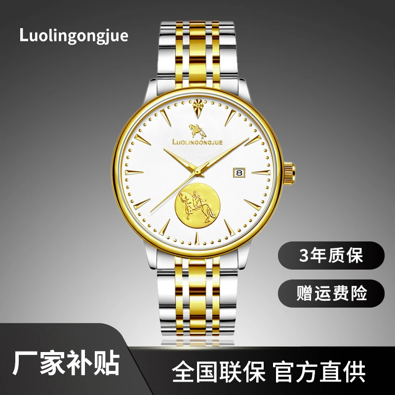 【厂家补贴】男士手表男款优雅全自动机械表经典腕表原装夜光名表