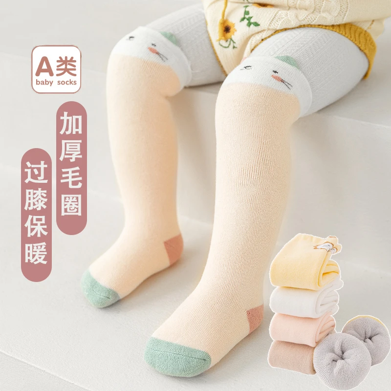 婴儿长筒袜子春秋棉袜0-3岁6初生新生儿宝宝过膝秋冬季加厚高筒袜