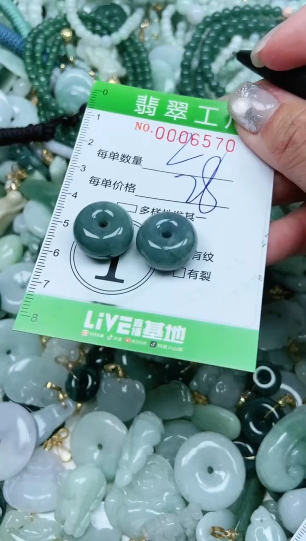 【闪购商品】翡翠颈饰未镶嵌翡翠