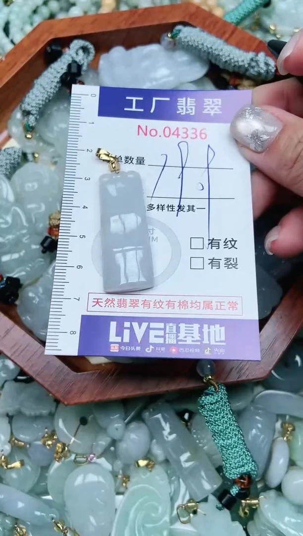 【闪购商品】翡翠颈饰未镶嵌翡翠