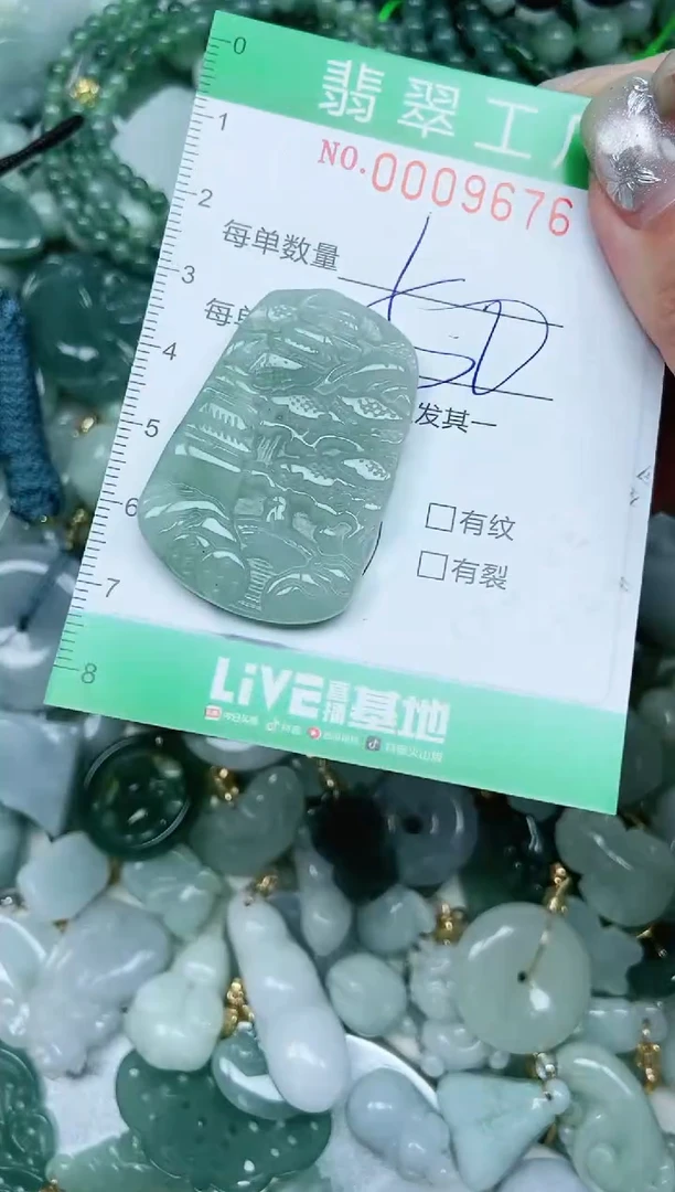 【闪购商品】翡翠颈饰未镶嵌翡翠