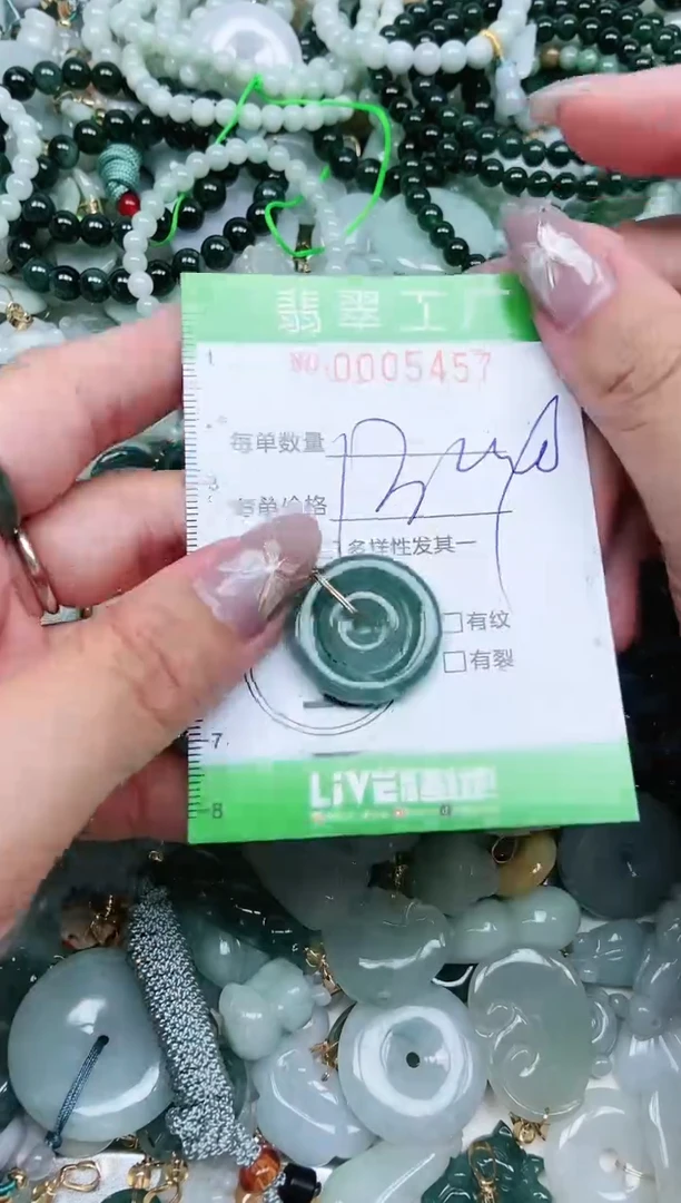 【闪购商品】翡翠颈饰未镶嵌翡翠