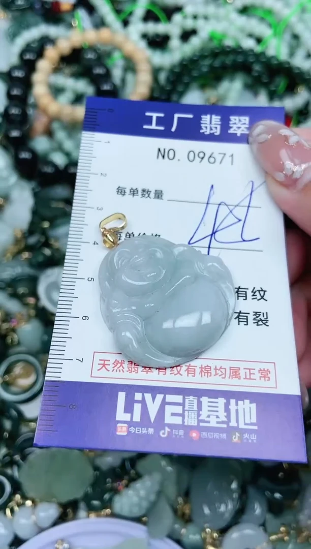 【闪购商品】翡翠颈饰未镶嵌翡翠