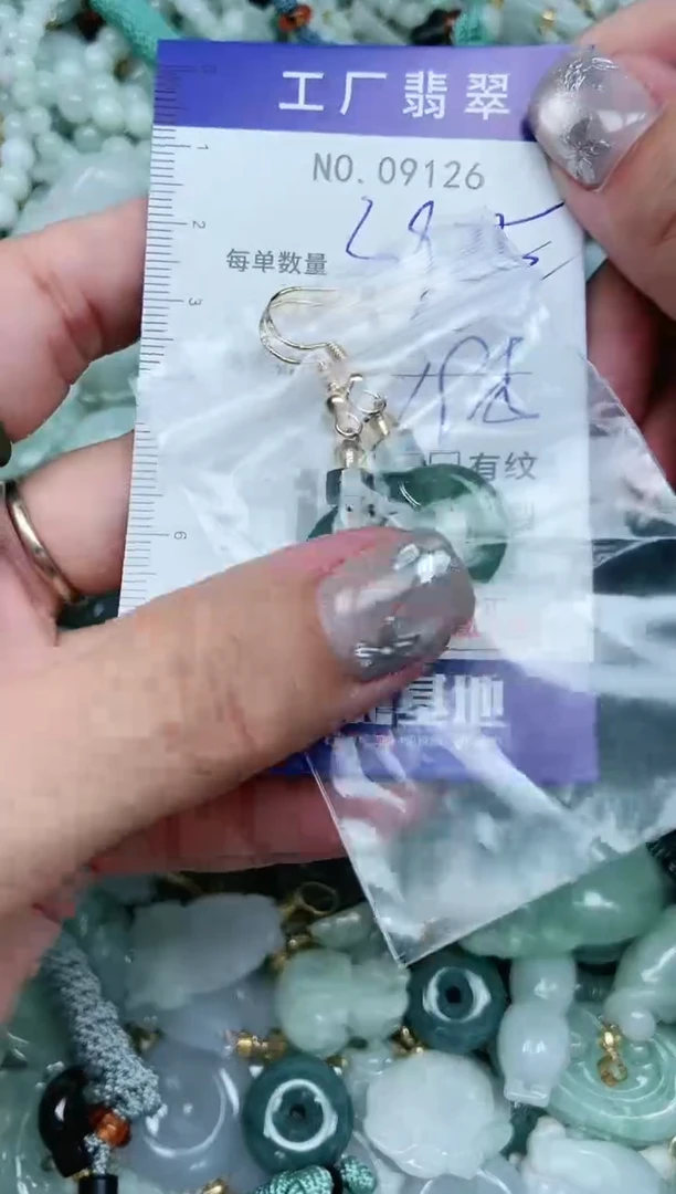 【闪购商品】翡翠颈饰未镶嵌翡翠
