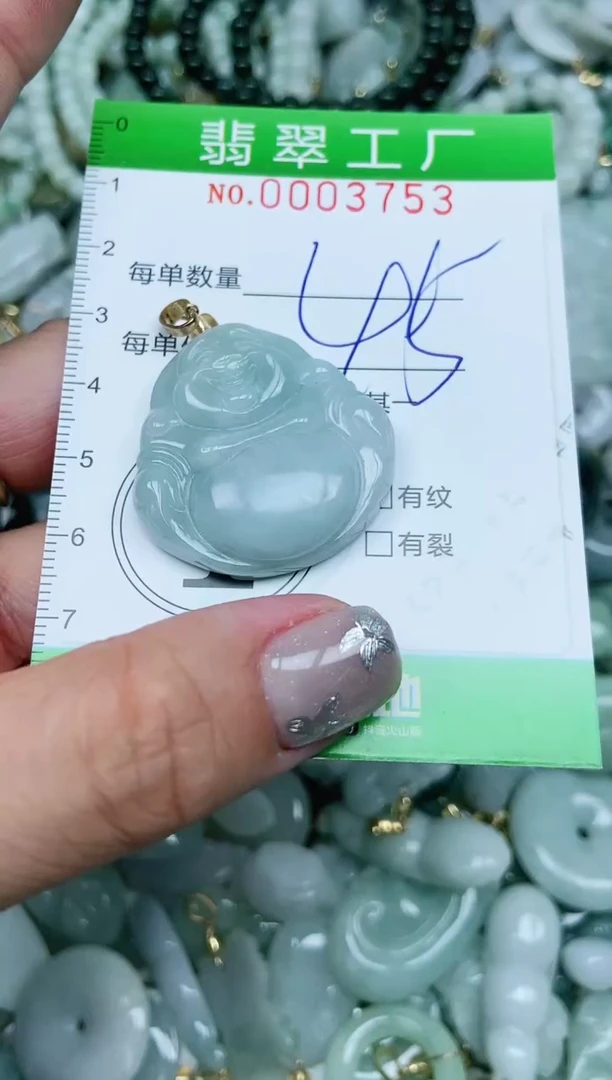 【闪购商品】翡翠颈饰未镶嵌翡翠