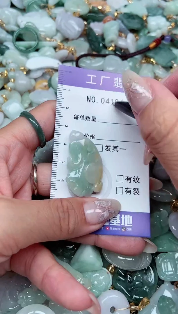 【闪购商品】翡翠颈饰未镶嵌翡翠