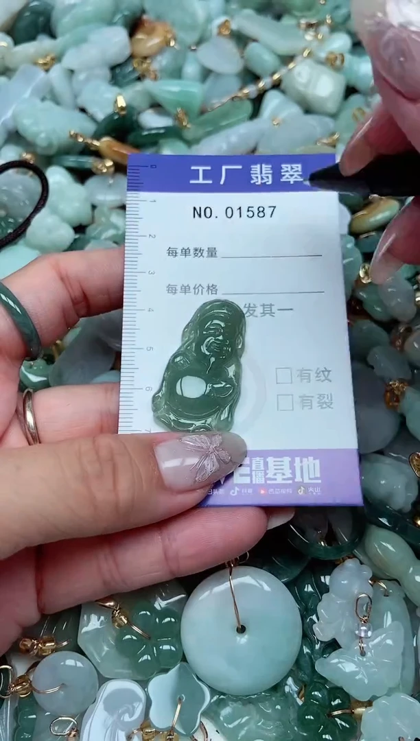 【闪购商品】翡翠颈饰未镶嵌翡翠