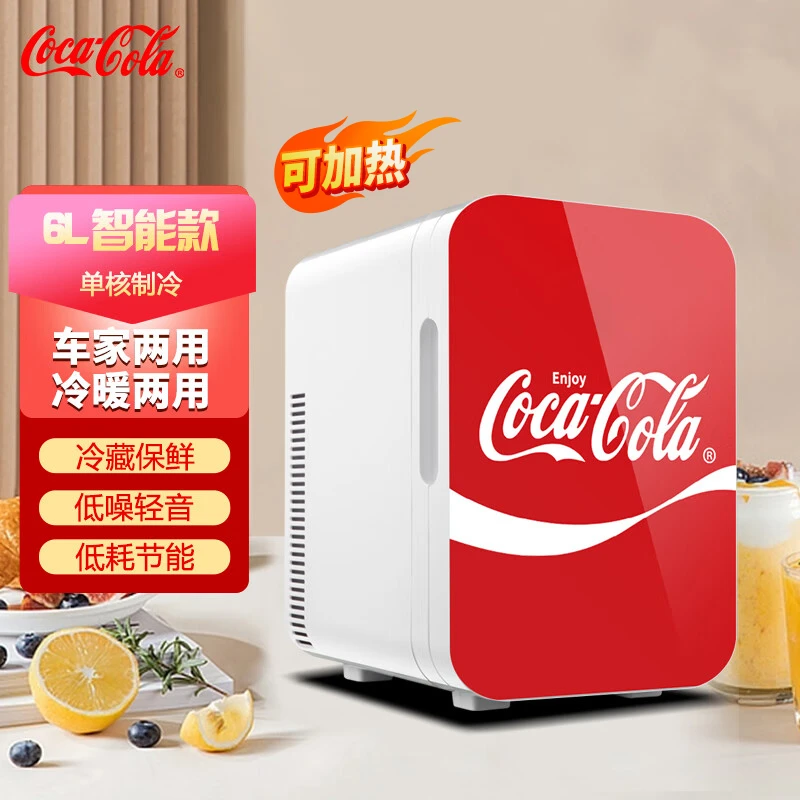 COCACOLA好评如潮可口可乐车载6L冰箱车家两用母乳冷藏宿舍小冰箱