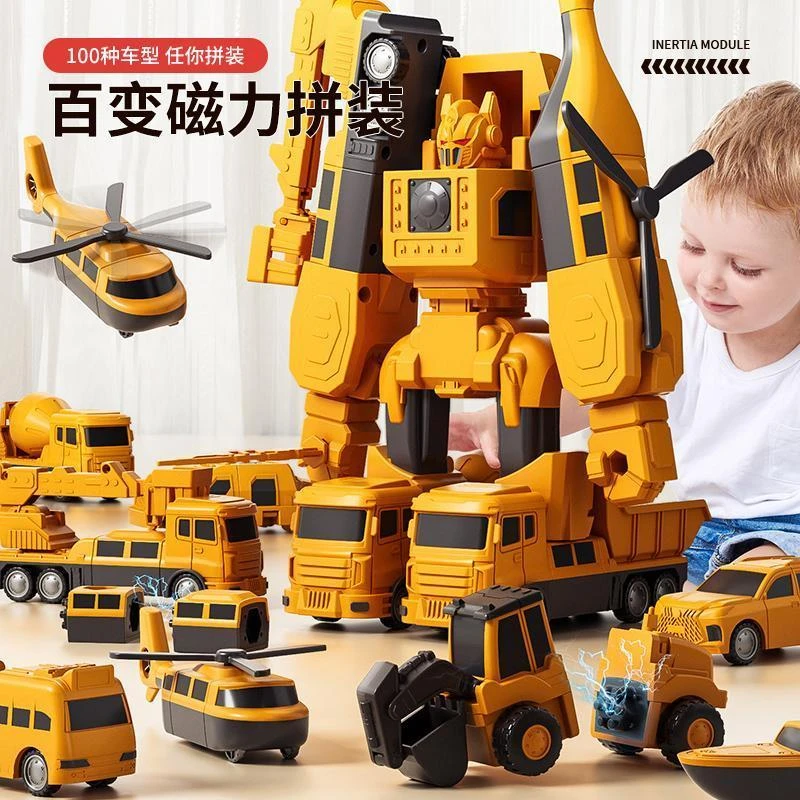 【超值35件套】磁力拼接玩具宝宝礼物积木惯性耐摔益智工程车