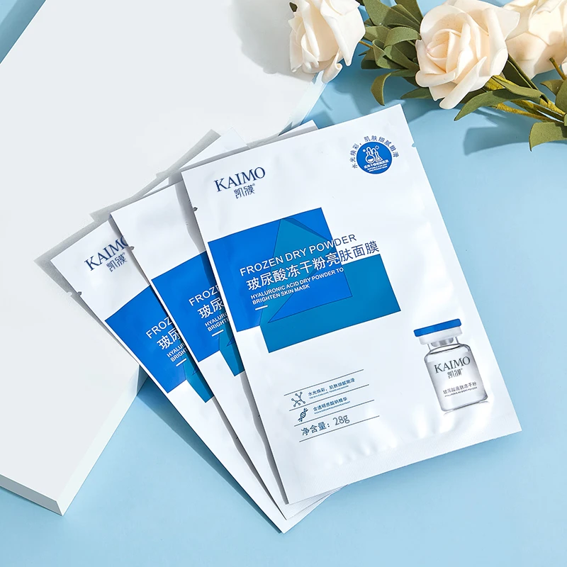 （多拍多送）玻尿酸冻干粉亮肤修护补水保湿面膜学生舒缓安肤