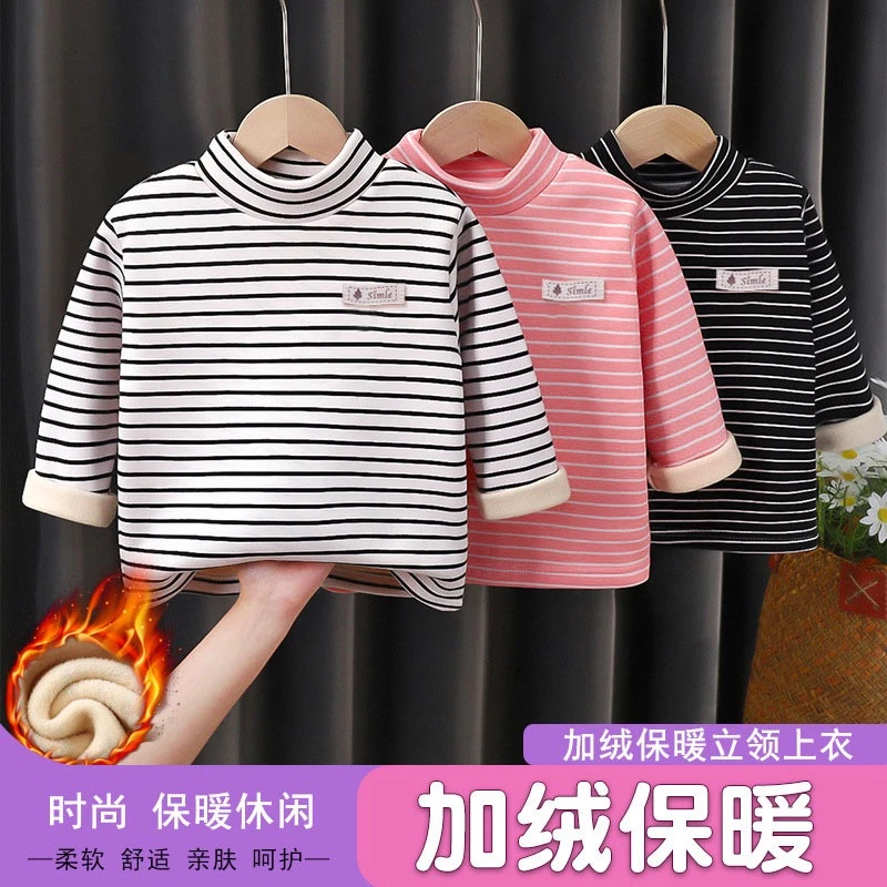 【小风子老板娘】儿童条纹半高领男女宝宝打底衫加绒加厚