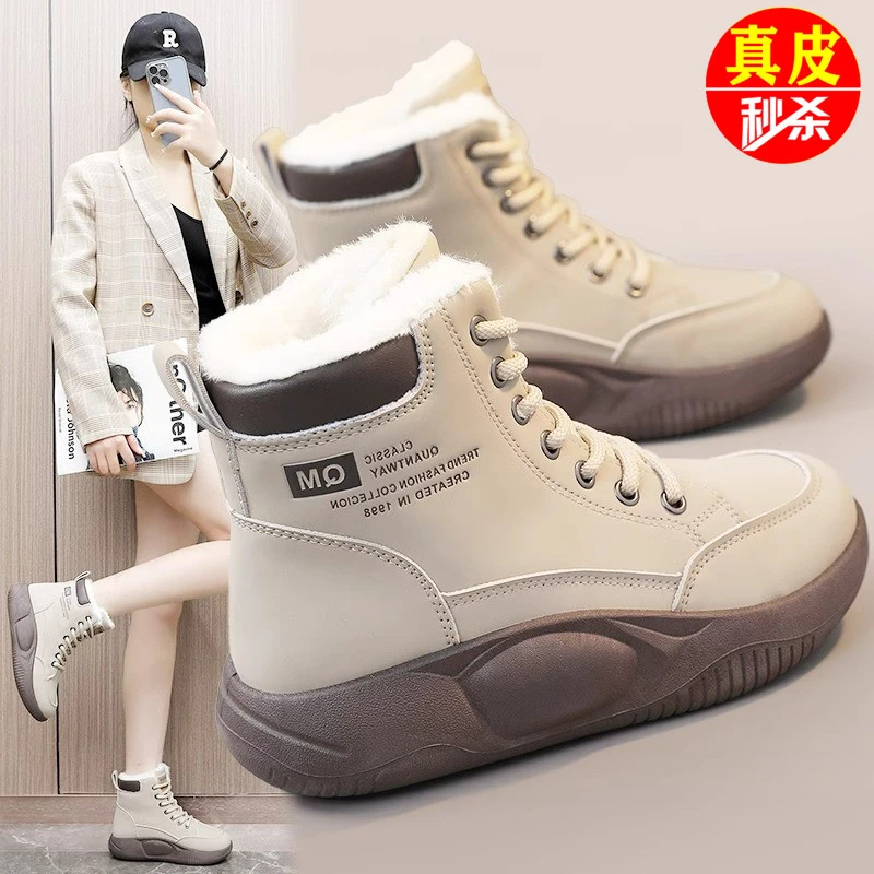 女鞋东北雪地靴冬季加绒加厚高帮保暖运动鞋大棉鞋防滑外穿平底