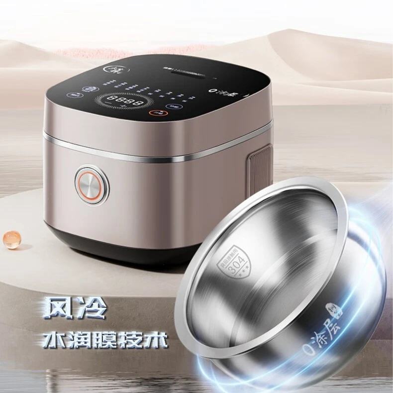 0涂层4L无涂层电饭煲电饭锅低糖饭风冷水润膜不锈钢内胆智能预约