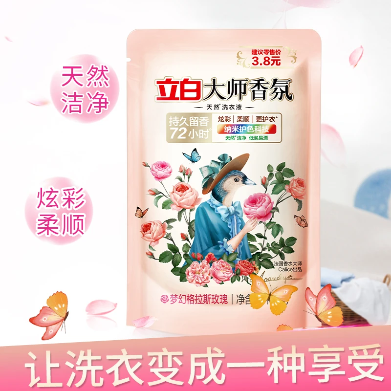 大师洗衣液100g