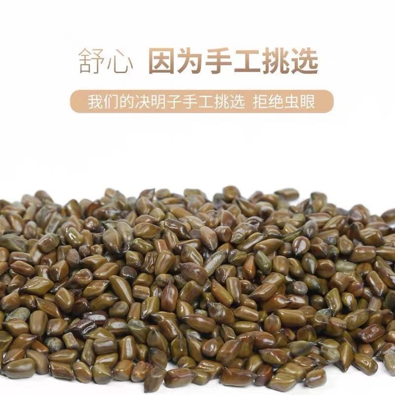 决明子枕头枕芯天然炒熟精选养生护颈饱满茶枕家用