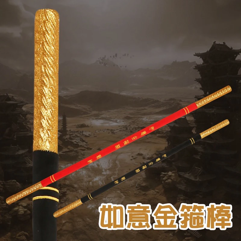 仿真金箍棒毛绒玩具公仔齐天大圣孙悟空棍子长条玩偶儿童表演道具