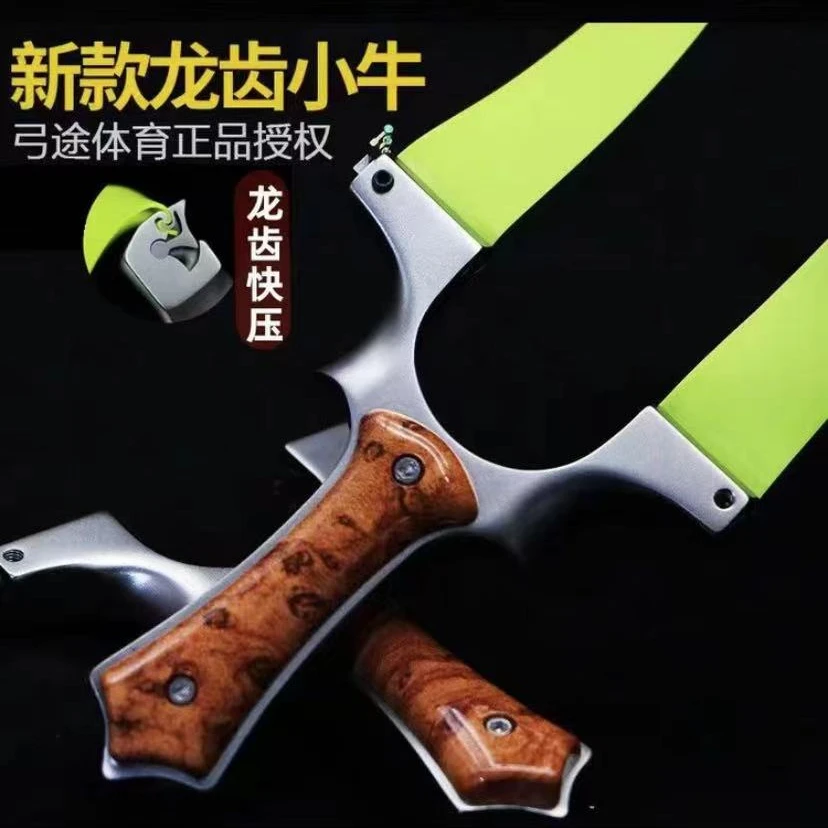 弓途小牛龙齿户外弹力免绑快压扁皮弓户外竞技弓手感王