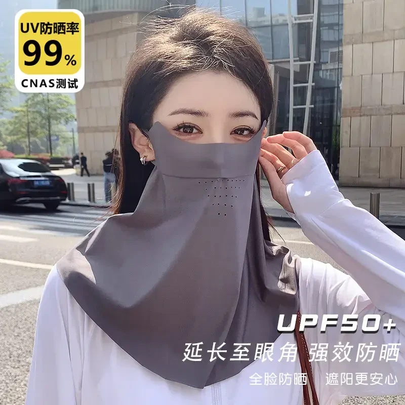 2024新款夏季防晒面罩口罩遮全脸护颈透气冰丝无痕护脖子防晒面纱