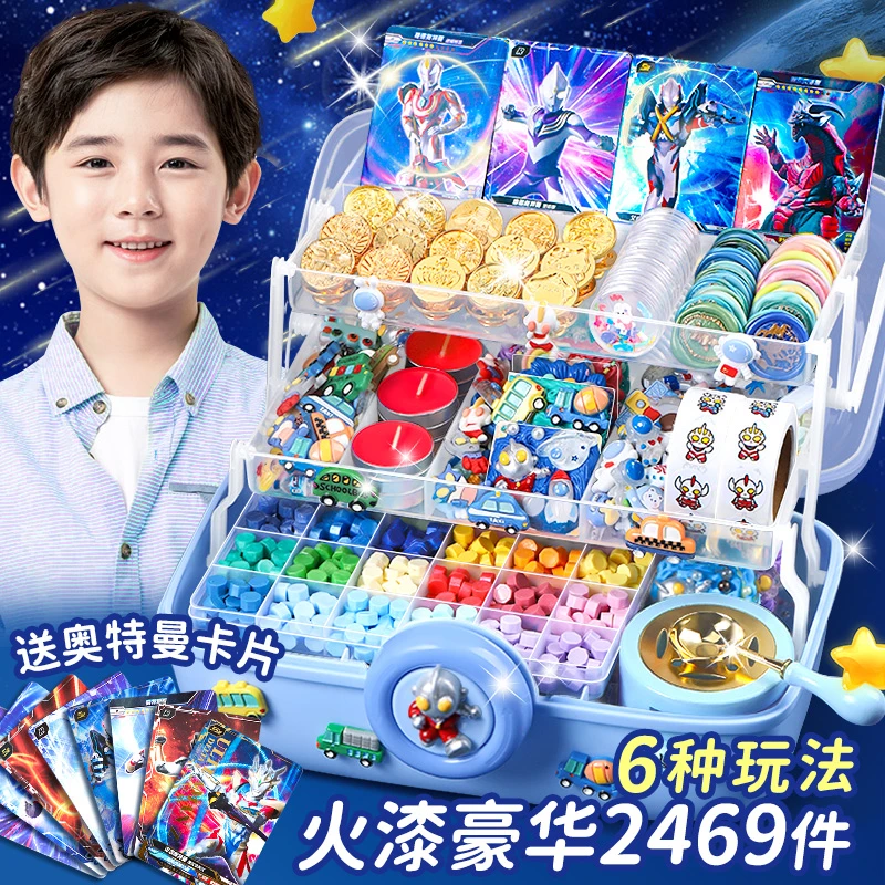 男孩火漆印章奥特曼咕卡礼盒套装小学生儿童diy手工奶油胶咕咔全