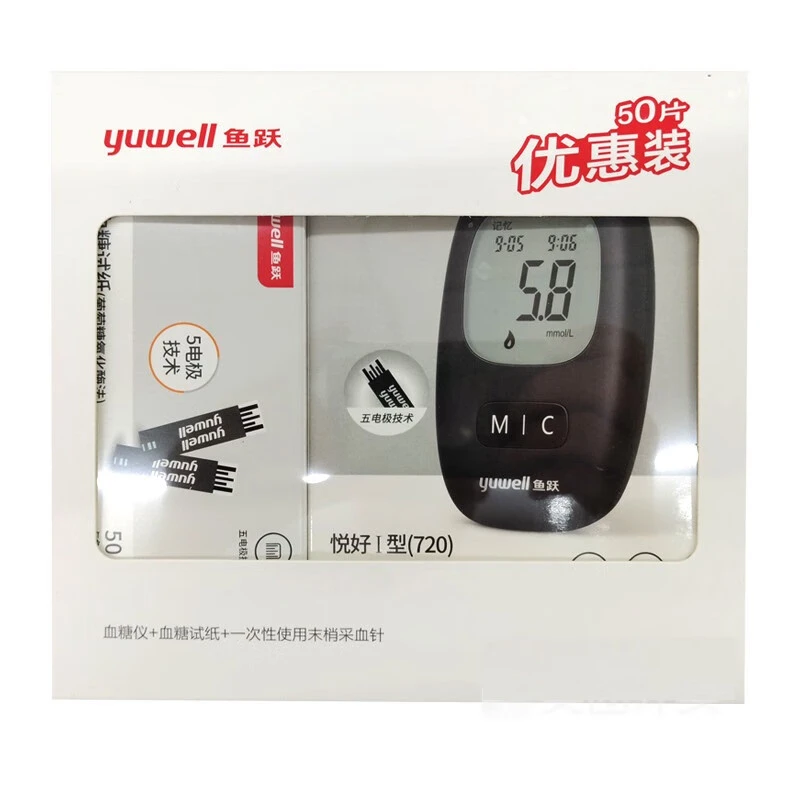 YUWELL/鱼跃血糖仪 悦好I型