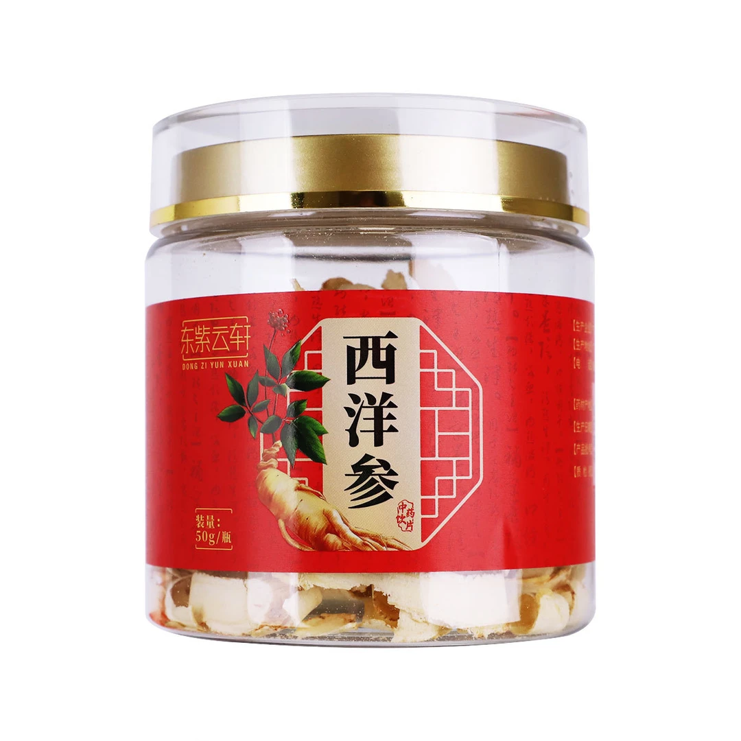 东紫云轩 西洋参 50g/瓶