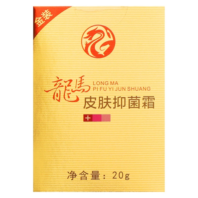 龙马益肤宁抑菌霜
