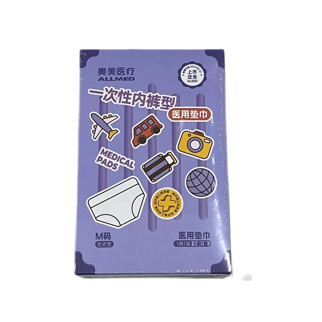 奥美医疗 医用垫巾(一次性内裤型女士型) M码*1条*5袋/盒