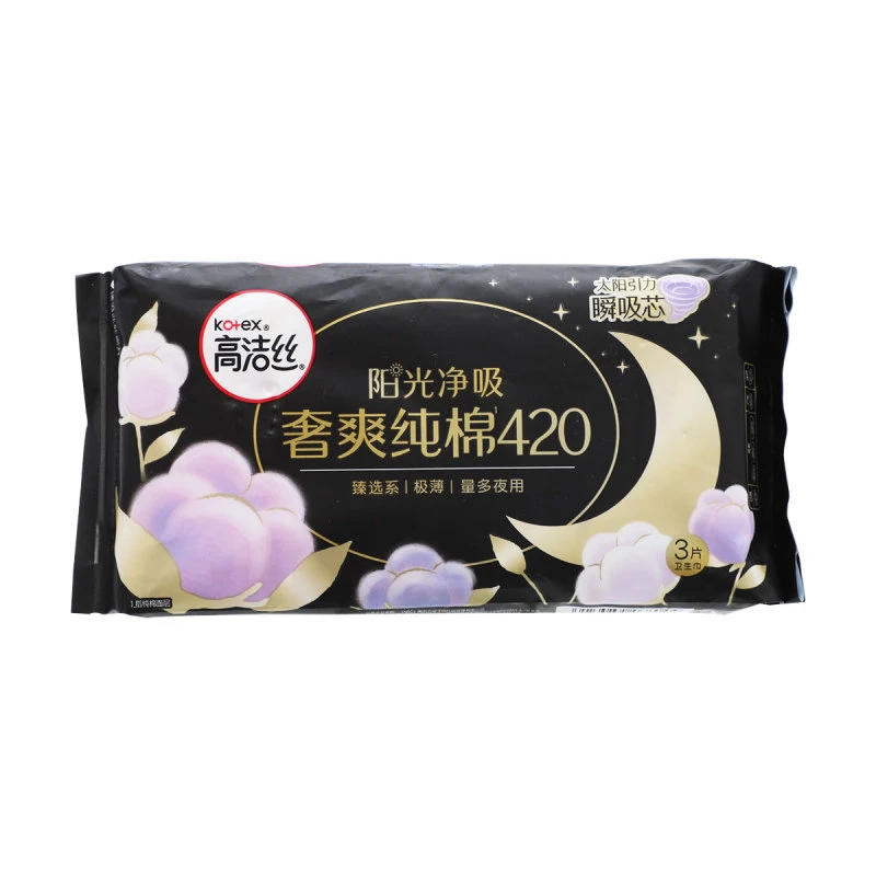 Kotex/高洁丝海岛奢宠纯棉卫生巾 240mm*9片