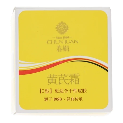 春娟 黄芪霜I型 30g