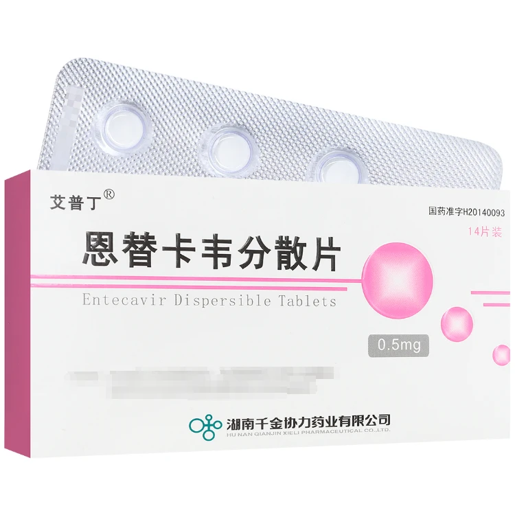 艾普丁 恩替卡韦分散片 0.5mg*14片