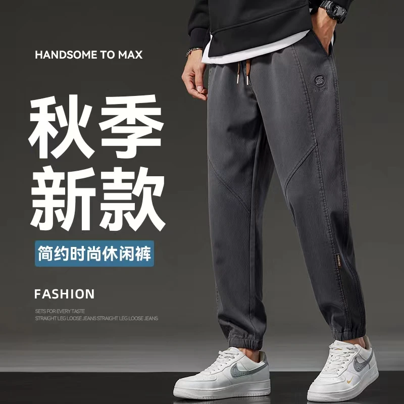 2023秋季新款男士休闲裤宽松弹力加肥秋冬大码棉质简约舒适工装