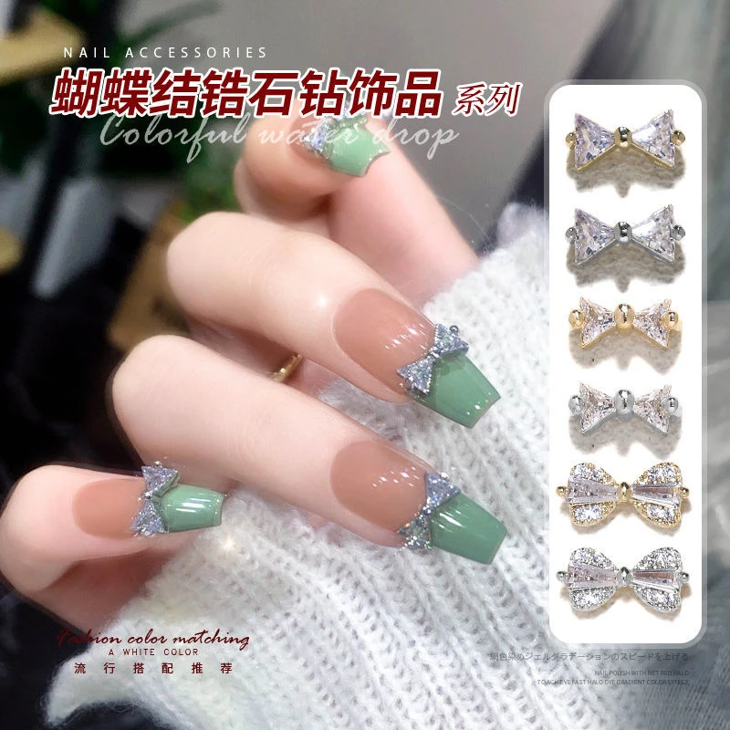 春柚指尖锆石蝴蝶结锆石美甲饰品新款网红爆款超闪指甲钻石配饰