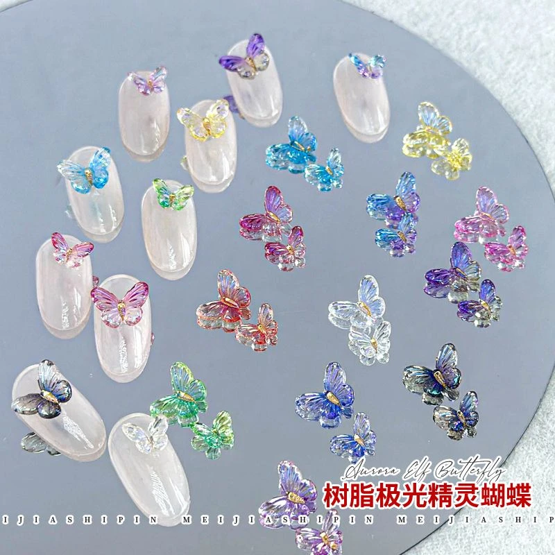 极光精灵蝴蝶美甲钻新款幻彩立体蝴蝶饰品树脂渐变少女指甲配饰