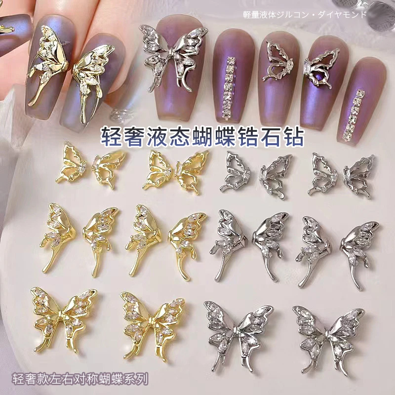 网红液态蝴蝶锆石美甲钻超闪轻奢ins风拼接翅膀钻立体指甲装饰品