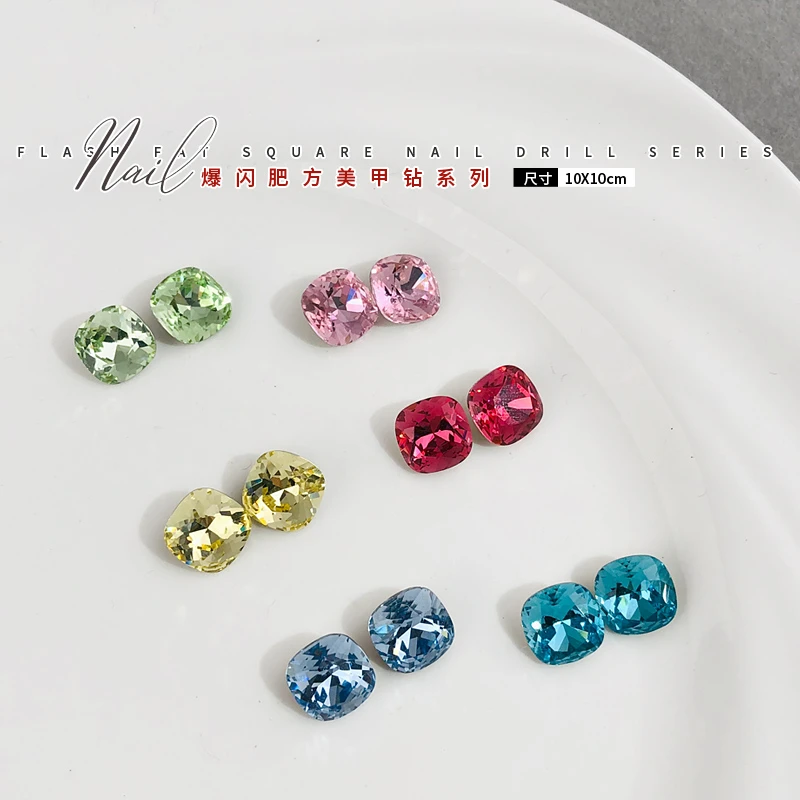 （10颗）施家同款美甲网红新款超闪尖底K9高品肥方美甲钻10*10mm