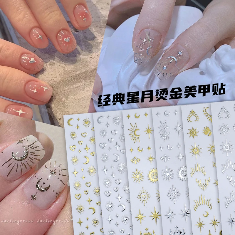 春柚美甲贴花经典星月烫金烫银贴纸美甲指甲贴波西米亚风美甲贴纸