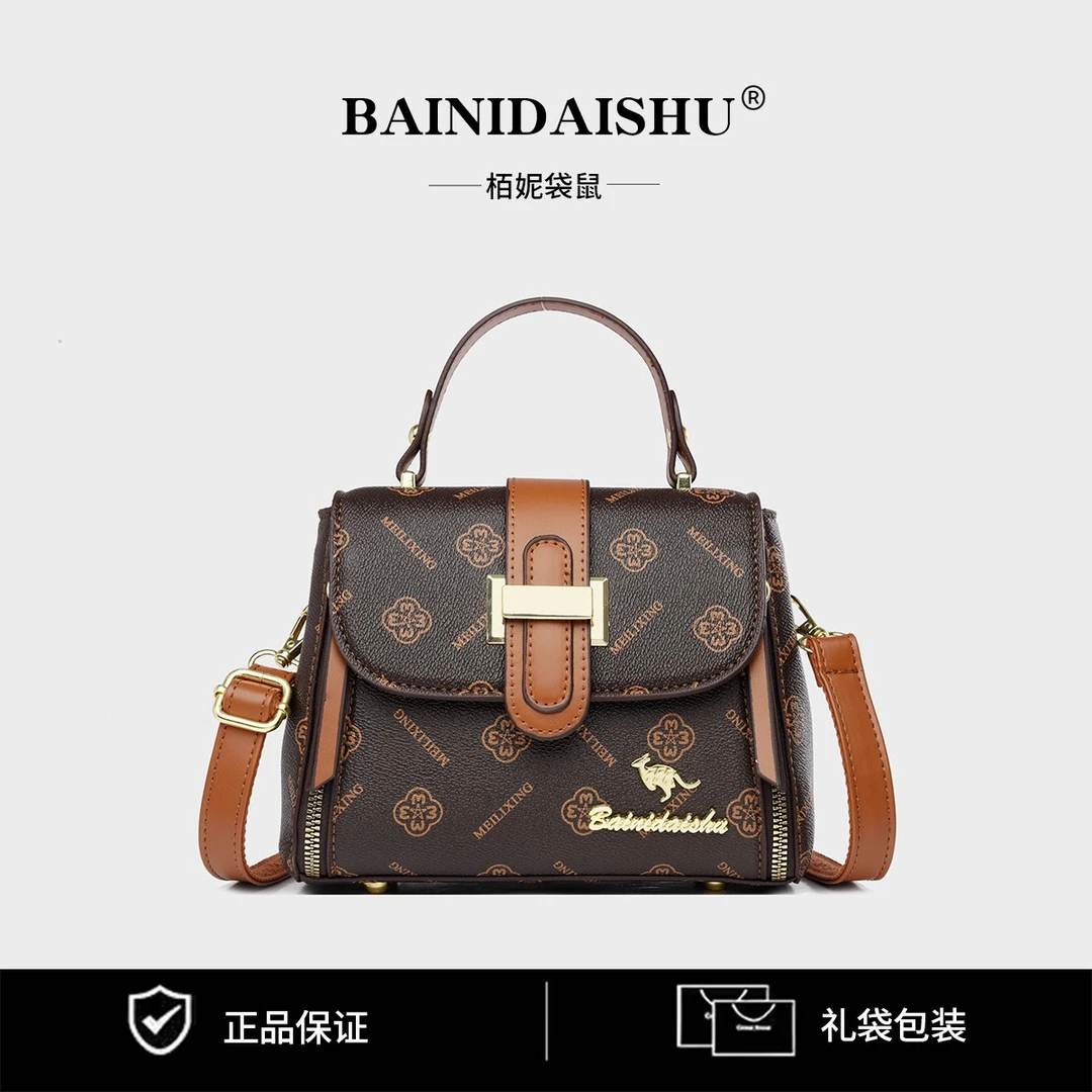 长21高16厚10 单肩包经典百搭女士斜跨时尚韩版洋气  8259棕