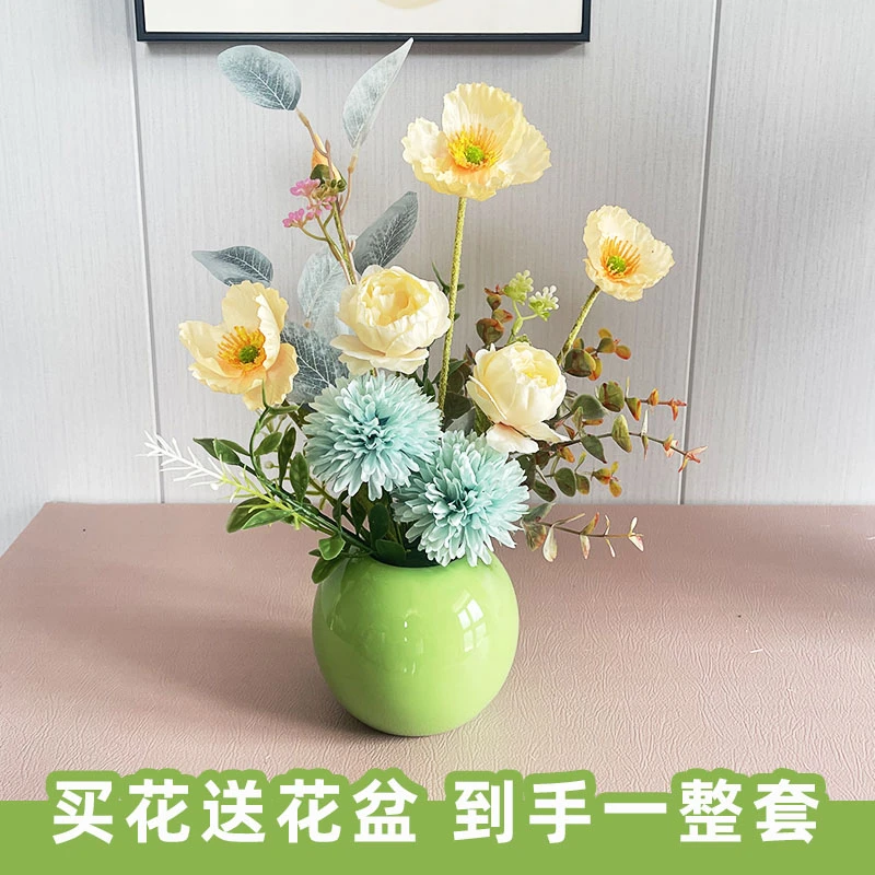 语花韵假花花束客厅装饰餐桌花北欧新款糖果花瓶摆件仿真花摆设