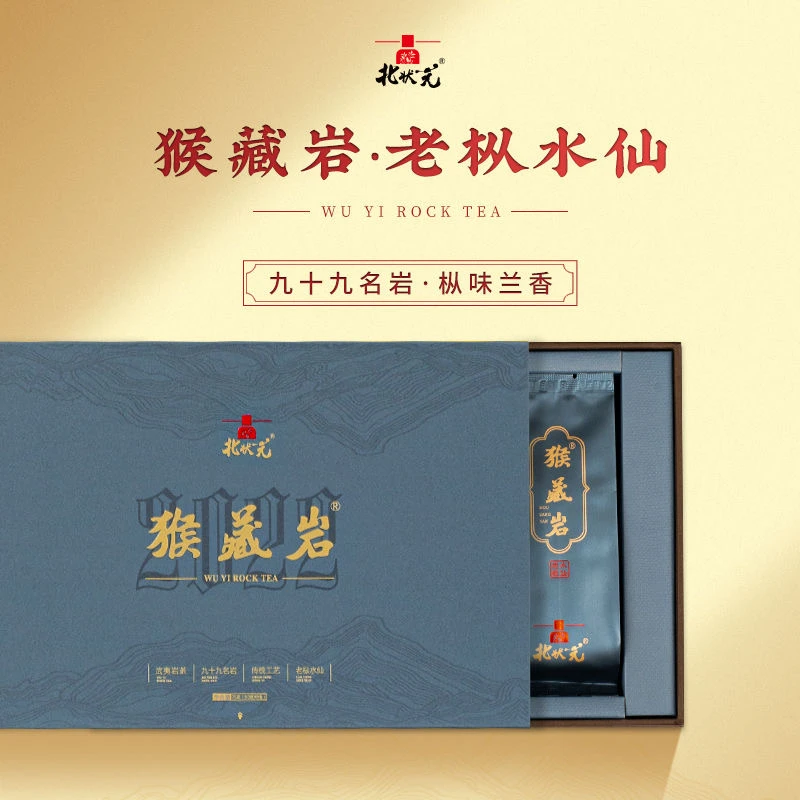 北状元 猴藏岩·老枞水仙 75克