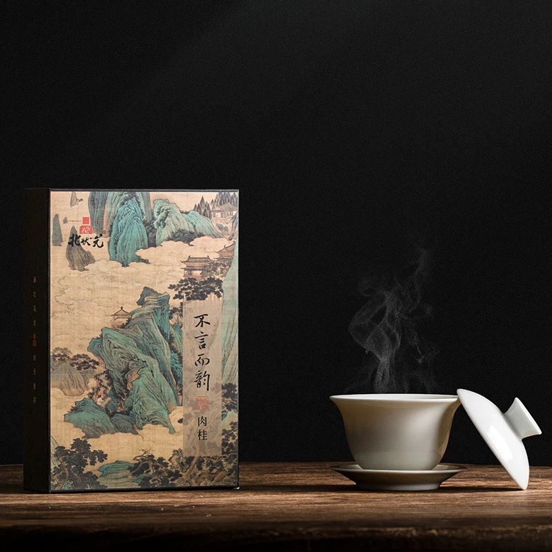 BEIZHUANGYUAN/北状元不言而韵 正岩肉桂 限量系列