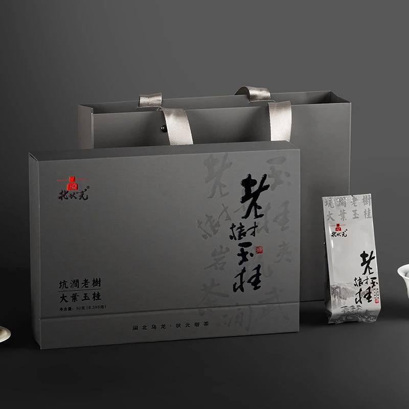 北状元 老树玉桂·坑涧肉桂 50克