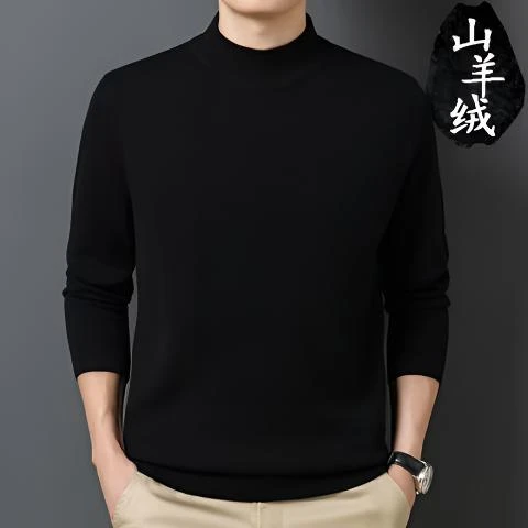 山羊绒100%中年男士纯色半高领圆领打底衫男加厚羊毛衫套头毛衣冬
