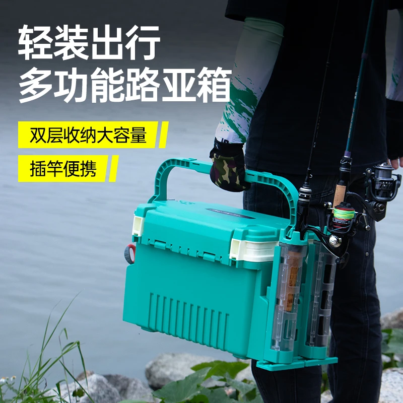 路亚钓箱多功能收纳箱钓鱼箱可坐户外工具箱子竿插器渔具配件饵盒